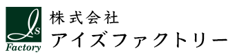 別荘のリフォームや新築工事は北軽井沢のアイズファクトリー|協力会社募集